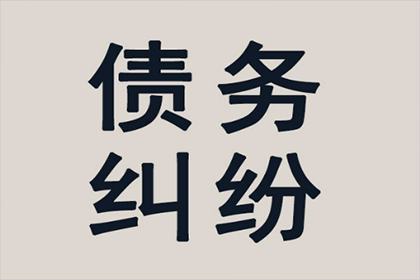 欠款不追回不想诉讼的处理办法